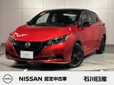 日産 リーフ X Vセレクション 90周年記念車 寒冷地仕様　プロパイロット　ETC2.0