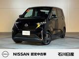 日産 サクラ X 9インチナビ　ドラレコ　バックカメラ