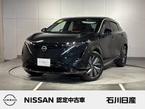 日産 アリア B6 ガラスルーフ　プロパイロット2.0　寒冷地
