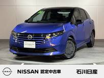 日産 ノート 1200cc 1.2 X 当社試乗車　9インチメモリーナビ