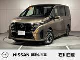 日産 セレナ 1400cc 1.4 e-4ORCE ハイウェイスターV 4WD 当社試乗車　寒冷地仕様　後席モニター