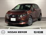 日産 ノート 1200cc 1.2 X 当社試乗車　9インチナビ　ドラレコ