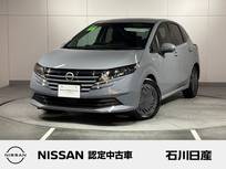 日産 ノート 1200cc 1.2 X 当社試乗車　9インチナビ　ドラレコ