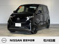 日産 サクラ X 当社試乗車　9インチナビ　ドラレコ