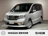 日産 セレナ 2000cc 2.0 ハイウェイスター S-HYBRID チェアキャブ スロープ 車いす1名 セカンド仕様 8インチナビ　バックカメラ　ETC