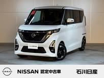 日産 ルークス 660cc 660 ハイウェイスターX プロパイロット エディション 9インチナビ　寒冷地仕様　前後ドラレコ