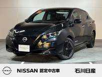 日産 リーフ X Vセレクション 当社試乗車　9インチナビ　プロパイロット