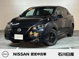 日産 リーフ X Vセレクション 当社試乗車　9インチナビ　プロパイロット