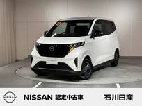 日産 サクラ X 試乗車　9インチナビ　アラウンドビュー
