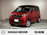 日産 デイズ 660cc 660 X 4WD 9インチナビ　アラウンドビューモニター
