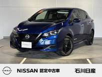 日産 リーフ X Vセレクション 当社試乗車　9インチナビ　プロパイロット