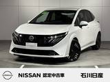 日産 ノートオーラ 1200cc 1.2 G レザーエディション 9インチナビ　プロパイロット　BOSE