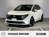 日産 ノートオーラ 1200cc 1.2 G レザーエディション 9インチナビ　プロパイロット　BOSE
