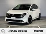 日産 ノートオーラ 1200cc 1.2 G レザーエディション 9インチナビ　プロパイロット　BOSE