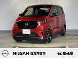 日産 サクラ X 当社試乗車　デカナビ　アラウンドビュー