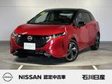 日産 ノートオーラ 1200cc 1.2 G 9インチナビ　アラウンドビュー　寒冷地