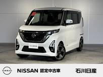 日産 ルークス 660cc 660 ハイウェイスターGターボ プロパイロット エディション 4WD 純正メモリーナビ　アラウンドビュー