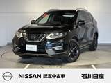 日産 エクストレイル 2000cc 2.0 20Xi Vセレクション 2列車 4WD 純正メモリーナビ　ルーフレール