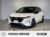 日産 ノートオーラ 1200cc 1.2 G プロパイロット　9インチナビ　BOSE