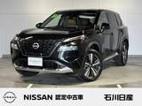 日産 エクストレイル 1500cc 1.5 G e-4ORCE 4WD メーカーナビ　ナッパレザー　ETC2.0
