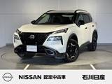 日産 エクストレイル 1500cc 1.5 X e-4ORCE エクストリーマーX 4WD メーカーナビ　ETC2.0　防水シート