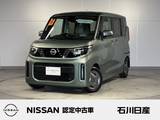 日産 ルークス 660cc 660 X レンタアップ　9インチナビ