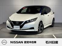 日産 リーフ X Vセレクション ワンオーナー　プロパイロット