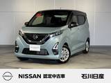日産 デイズ 660cc 660 ハイウェイスターX ワンオーナー　純正9インチメモリーナビ