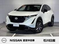 日産 アリア B6 e-4ORCE 4WD ワンオーナー　プロパイロット2.0