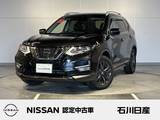 日産 エクストレイル 2000cc 2.0 20Xi Vセレクション 2列車 4WD 純正メモリーナビ　ルーフレール　ETC2.0