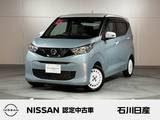 日産 デイズ 660cc 660 ボレロ ワンオーナー　純正9インチメモリーナビ