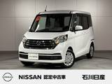 日産 デイズルークス 660cc 660 X 純正ラジオ　アラウンドビュー　ドラレコ