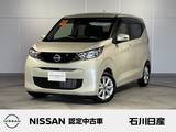 日産 デイズ 660cc 660 X レンタアップ　純正9インチナビ　ETC2.0