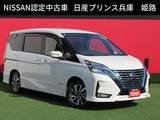 日産 セレナ 1200cc 1.2 e-POWER ハイウェイスター V プロパイロット・スマートルームミラー