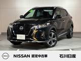 日産 キックス 1200cc 1.2 X FOUR (e-POWER) 4WD 当社試乗車　純正9インチメモリーナビ