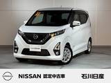 日産 デイズ 660cc 660 ハイウェイスターX ワンオーナー　純正9インチメモリーナビ
