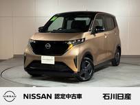 日産 サクラ X 当社試乗車　純正9インチメモリーナビ