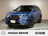 日産 エクストレイル 2000cc 2.0 20Xi Vセレクション 2列車 4WD ワンオーナー　純正9インチメモリーナビ