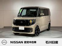 日産 ルークス 660cc 660 ハイウェイスターGターボ 当社試乗車　プロパイロット