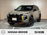 日産 エクストレイル 1500cc 1.5 ロック クリーク e-4ORCE 4WD 当社試乗車　12.3インチメーカーナビ