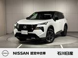 日産 エクストレイル 1500cc 1.5 G e-4ORCE 4WD 当社試乗車　プロパイロット