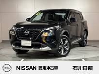 日産 エクストレイル 1500cc 1.5 G e-4ORCE 4WD ワンオーナー　プロパイロット