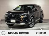 日産 エクストレイル 1500cc 1.5 G e-4ORCE 4WD ワンオーナー　プロパイロット