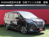 日産 セレナ 2000cc 2.0 ハイウェイスター V プロパイロット・スマートルームミラー