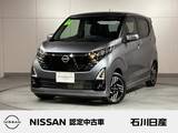 日産 デイズ 660cc 660 ハイウェイスターX 当社試乗車　純正9インチメモリーナビ