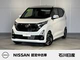 日産 デイズ 660cc 660 ハイウェイスターX 当社試乗車　純正9インチメモリーナビ