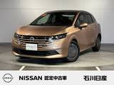 日産 ノート 1200cc 1.2 X ワンオーナー　純正9インチメモリーナビ