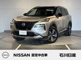 日産 エクストレイル 1500cc 1.5 G e-4ORCE 4WD ワンオーナー　プロパイロット