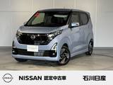 日産 デイズ 660cc 660 ハイウェイスターX 当社試乗車　純正9インチメモリーナビ