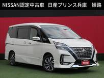 日産 セレナ 2000cc 2.0 ハイウェイスター V プロパイロット・セーフティパックB